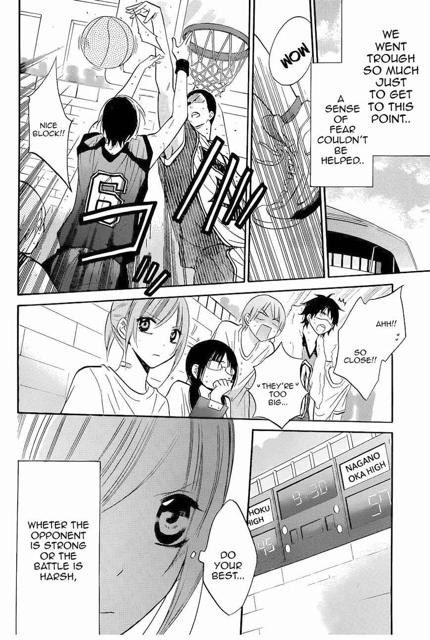 Cheeky Brat Chapter 20 - Page 16