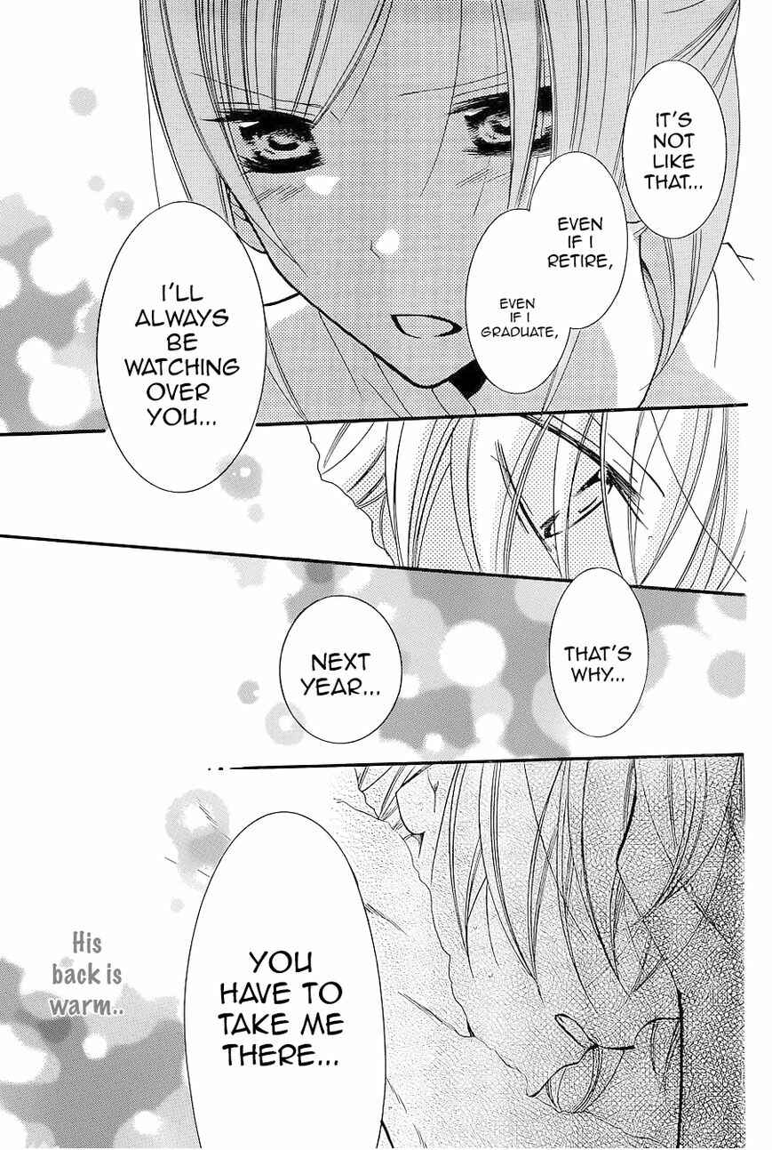 Cheeky Brat Chapter 20 - Page 25