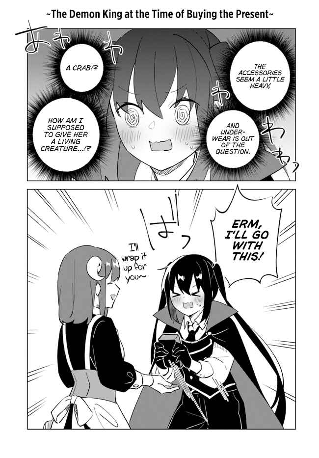 Maou to Yuri Chapter 3.2 - Page 17