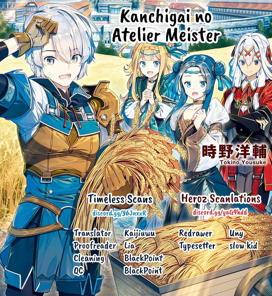 Kanchigai no Atelier Meister - Eiyuu Party no Moto Zatsuyougakari ga, Jitsu wa Sentou Igai ga SSS Rank Datta to Iu Yoku Aru Hanashi Chapter 3 - Page 1