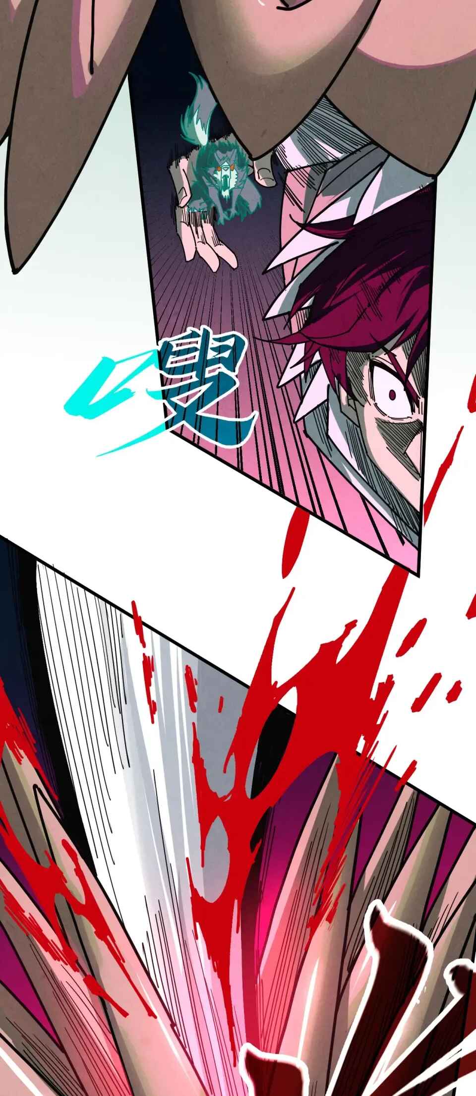 Zhè Yí Shì Wǒ Yào Dāng Zhì Zūn Chapter 496 - Page 25