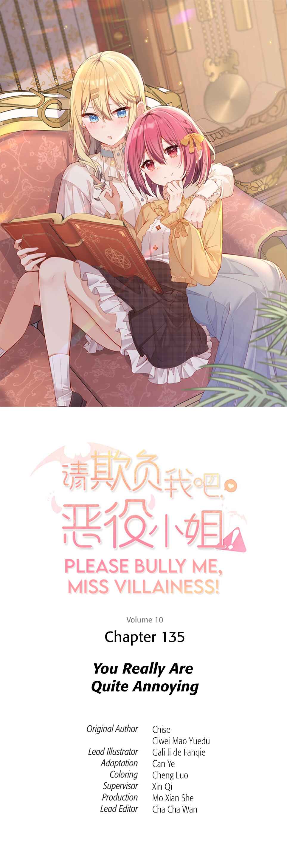 Qǐng Qīfu Wǒ ba, Èyì Xiǎojiě! Chapter 135 - Page 1