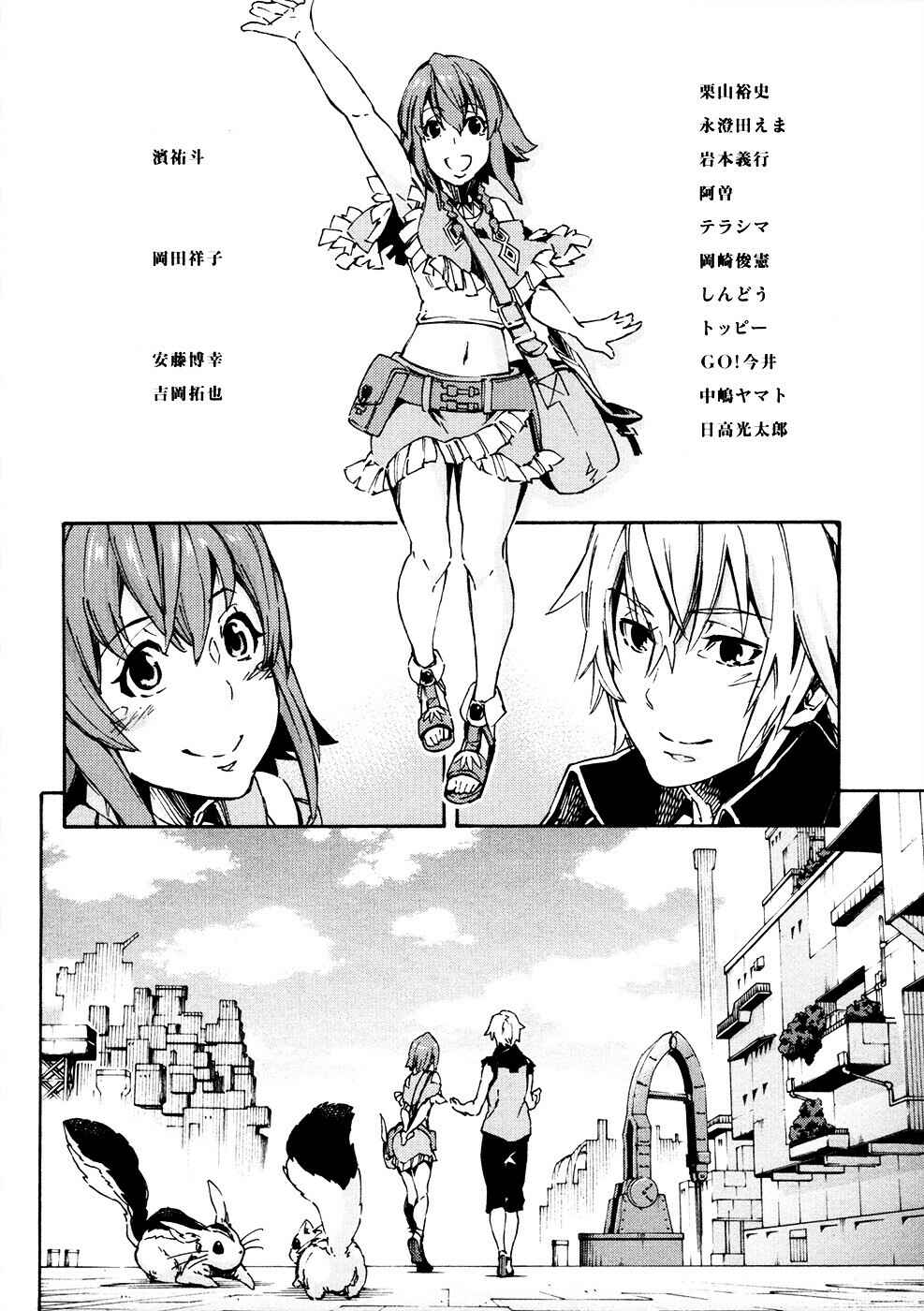 Suisei no Gargantia Chapter 13 - Page 40
