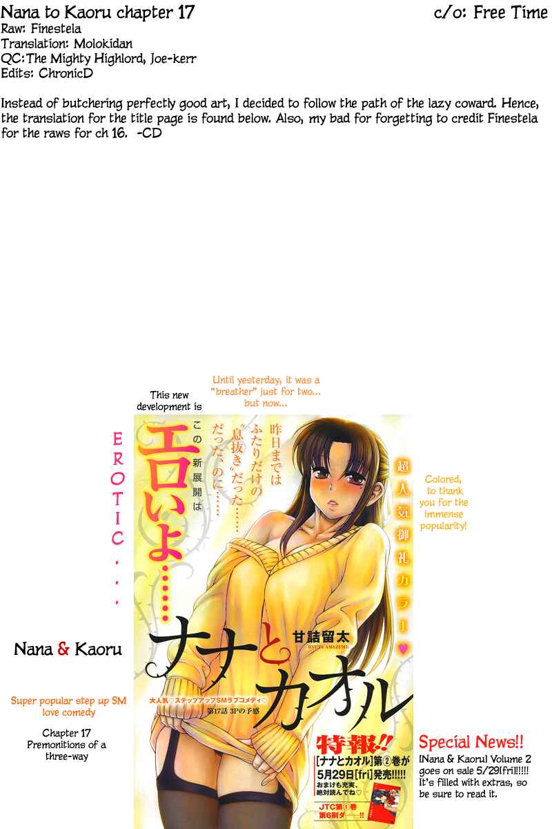 Nana to Kaoru - Step Up "S&M" Love Comedy Chapter 17 - Page 1