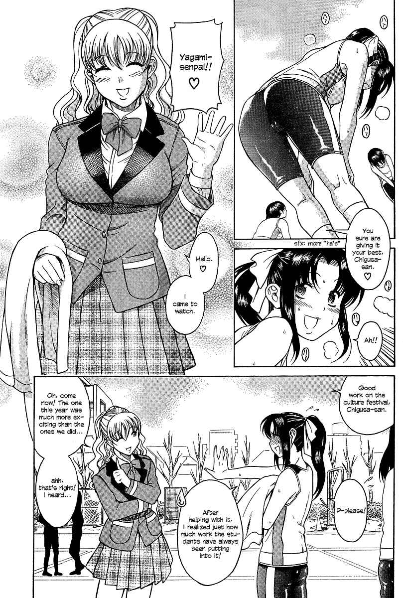 Nana to Kaoru - Step Up "S&M" Love Comedy Chapter 17 - Page 13