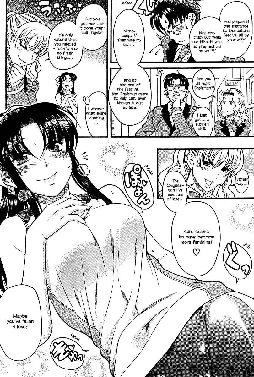 Nana to Kaoru - Step Up "S&M" Love Comedy Chapter 17 - Page 14