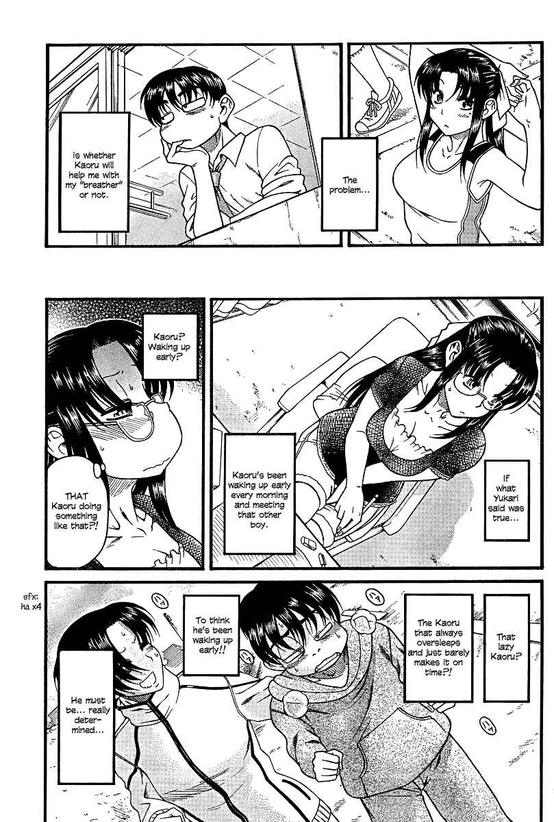 Nana to Kaoru - Step Up "S&M" Love Comedy Chapter 17 - Page 17
