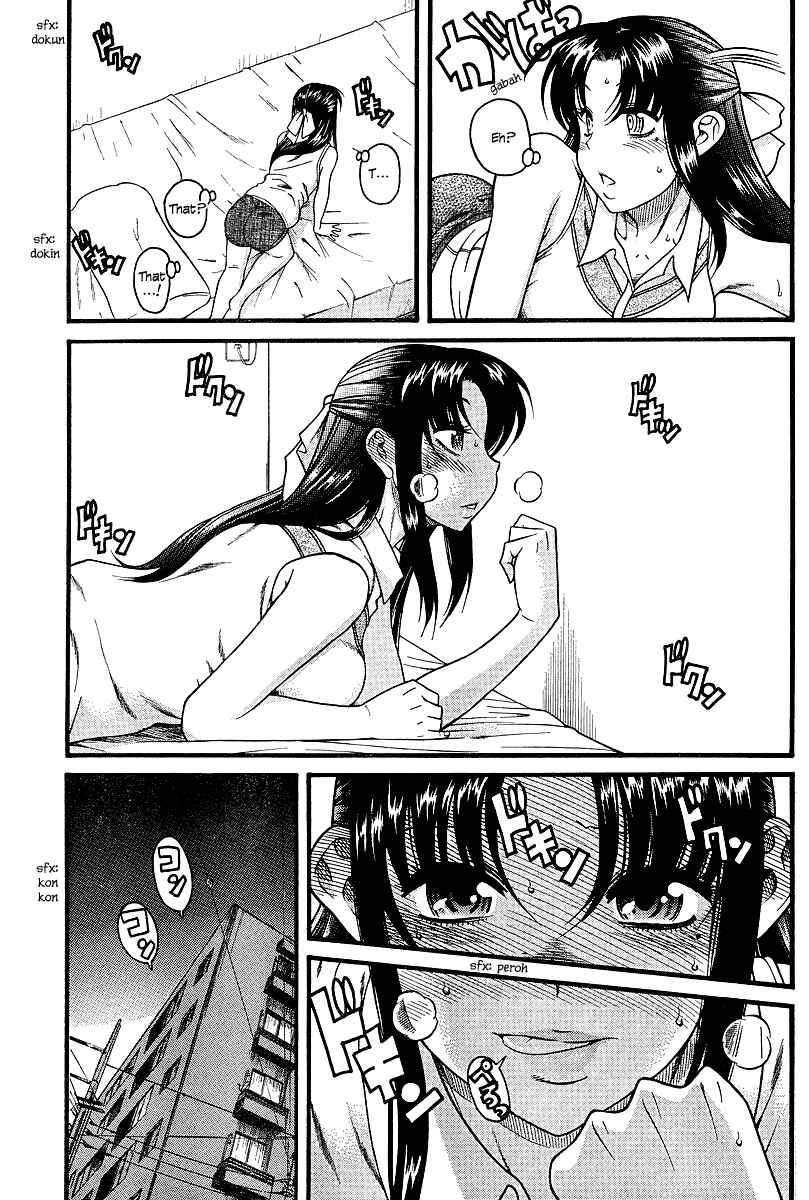 Nana to Kaoru - Step Up "S&M" Love Comedy Chapter 17 - Page 23