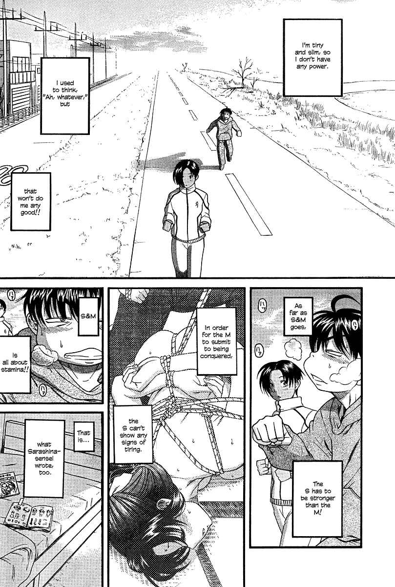 Nana to Kaoru - Step Up "S&M" Love Comedy Chapter 17 - Page 4