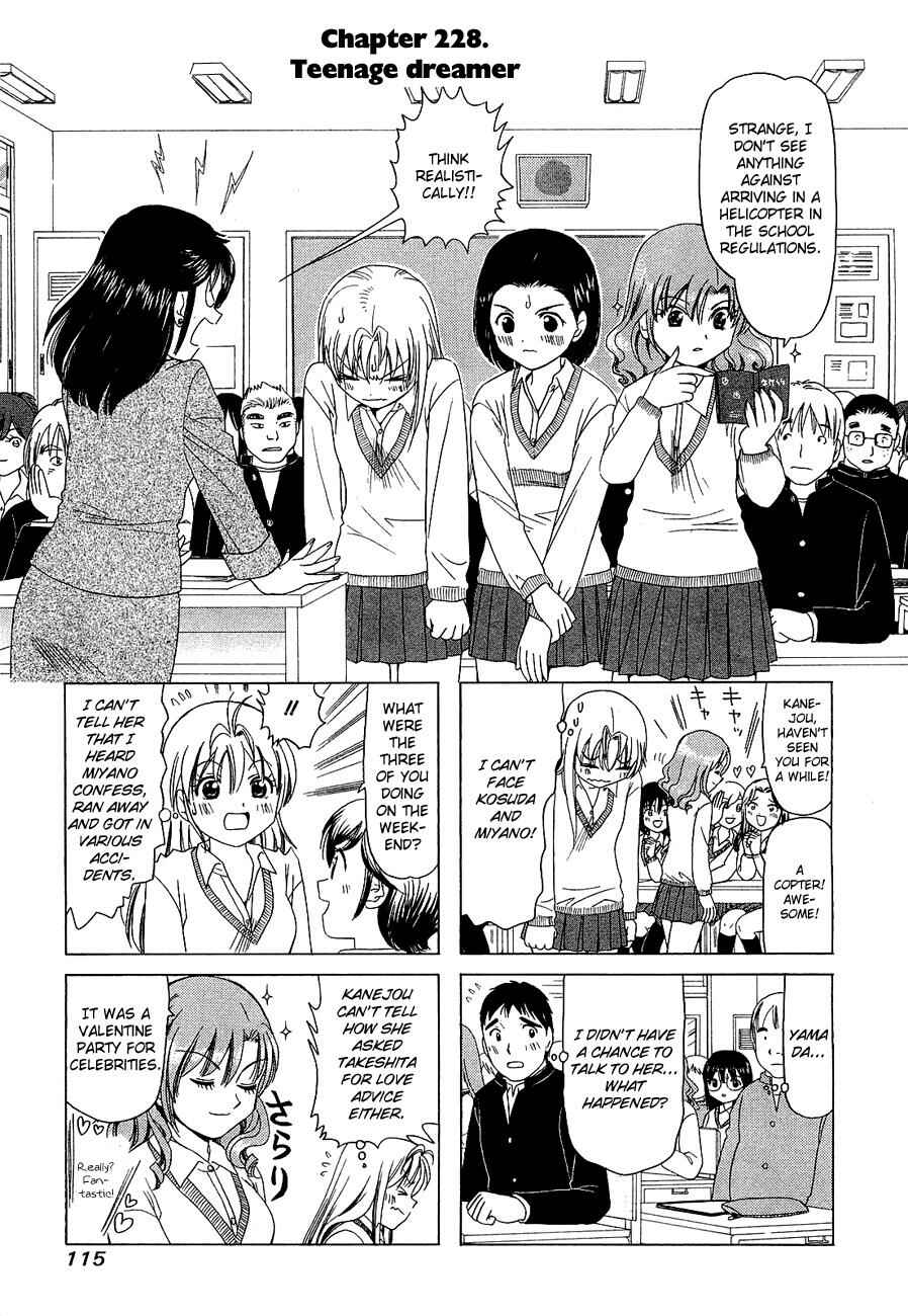 B Gata H Kei Chapter 228 - Page 1