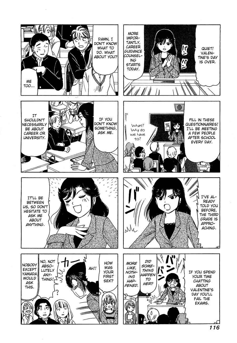 B Gata H Kei Chapter 228 - Page 2
