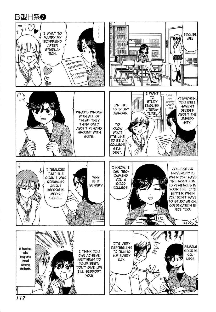 B Gata H Kei Chapter 228 - Page 3