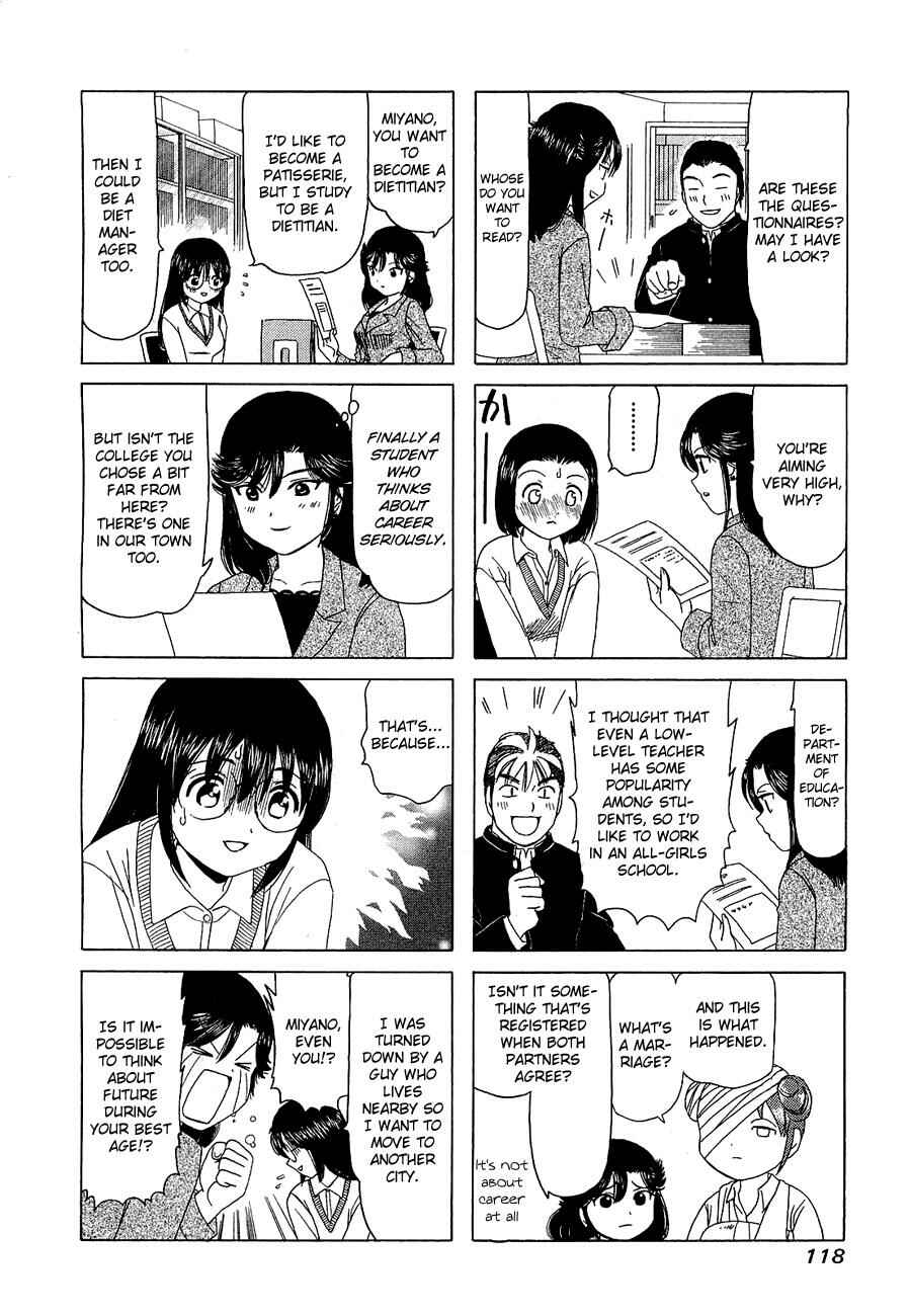 B Gata H Kei Chapter 228 - Page 4