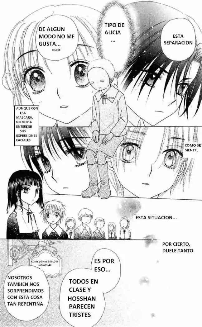 Gakuen Alice Chapter 76 - Page 9