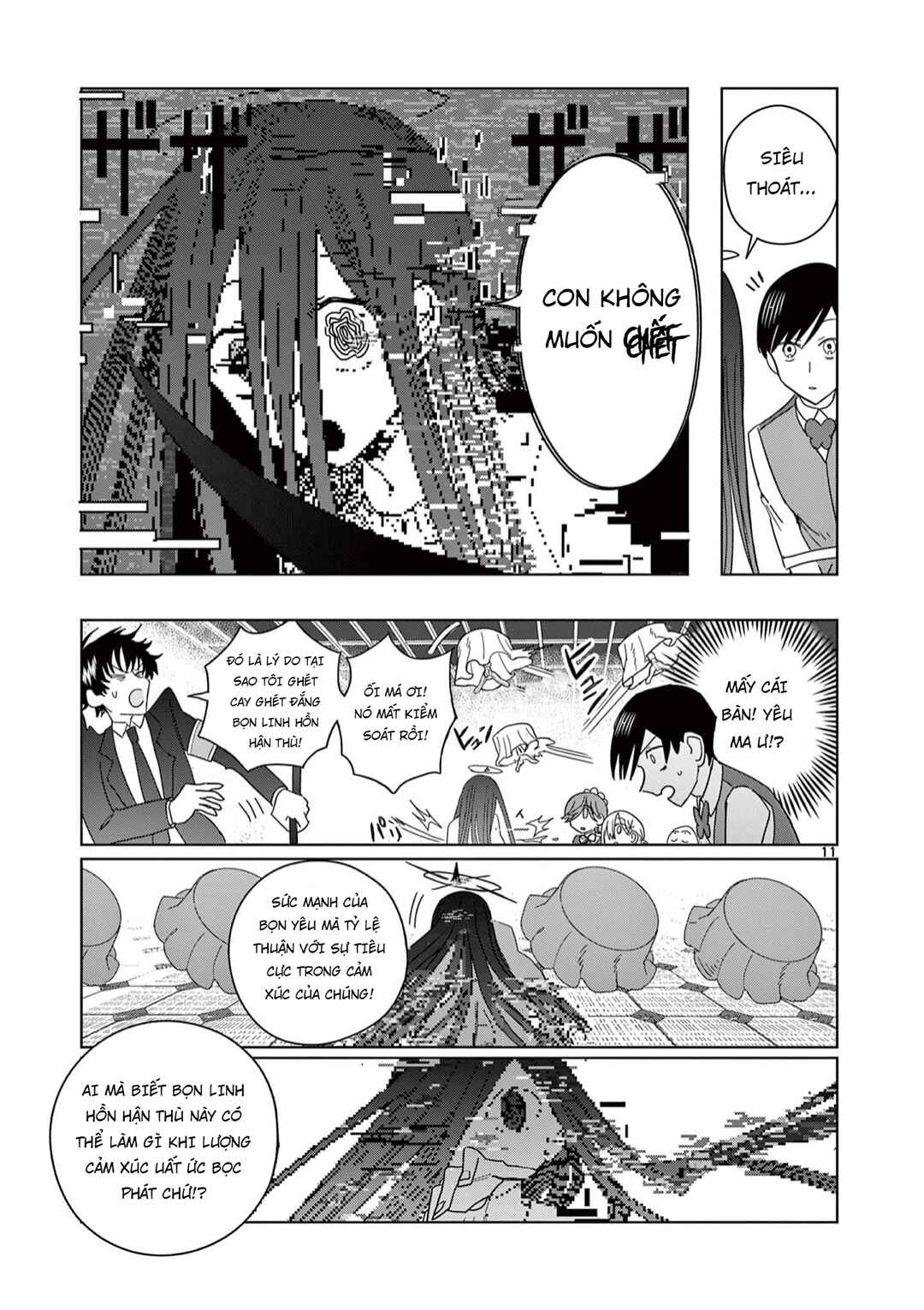 Meiten Restaurant Chapter 6 - Page 12