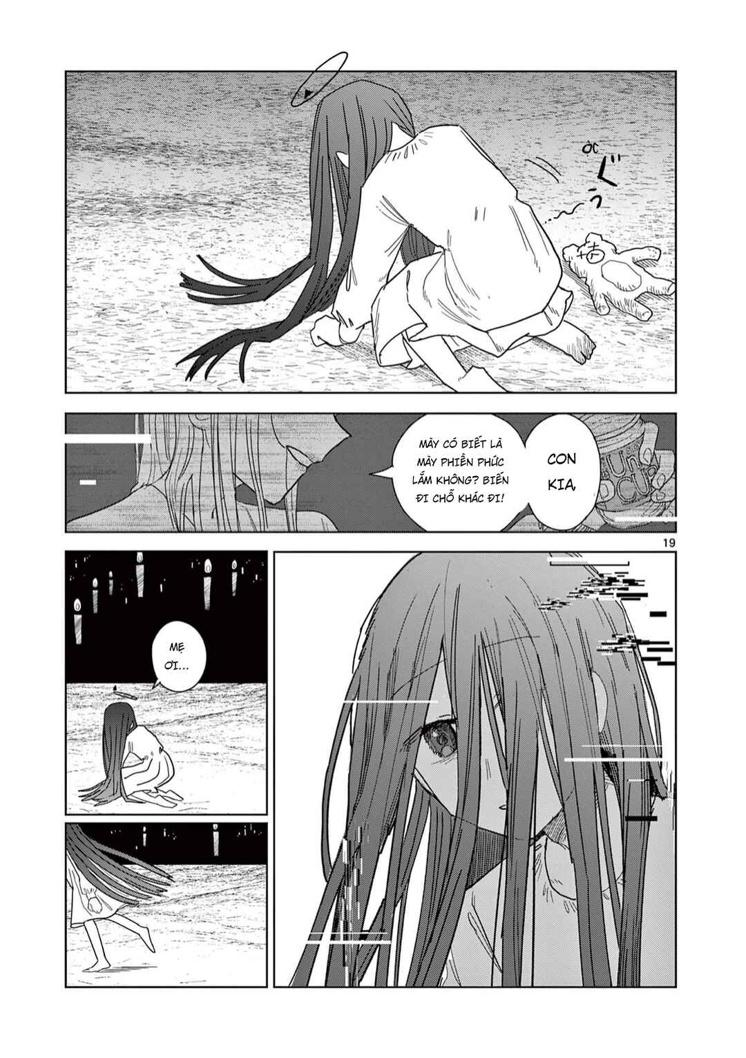 Meiten Restaurant Chapter 6 - Page 20