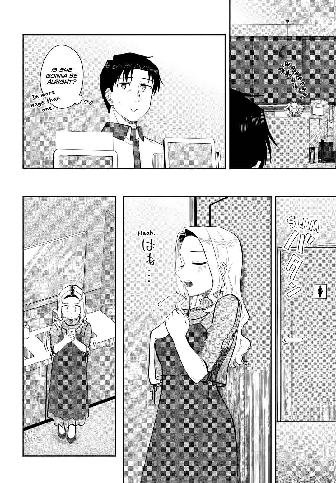 Kon'ya Coin Laundry de Aimashou Chapter 11 - Page 10