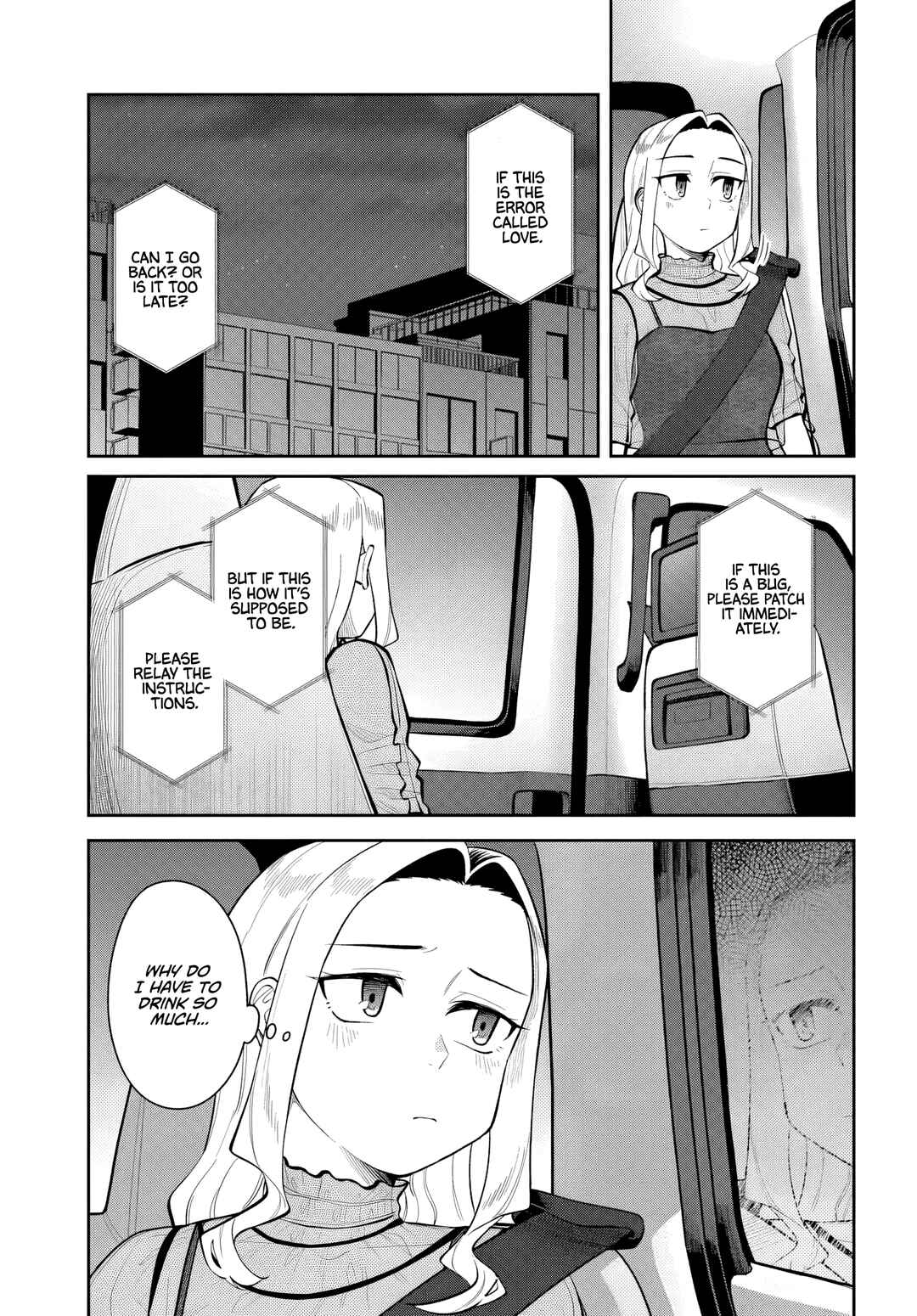 Kon'ya Coin Laundry de Aimashou Chapter 11 - Page 19