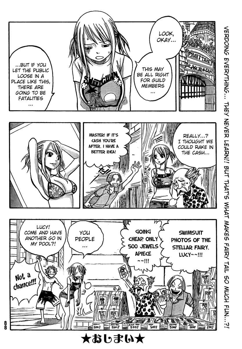 FAIRY TAIL+ Chapter 2 - Page 11