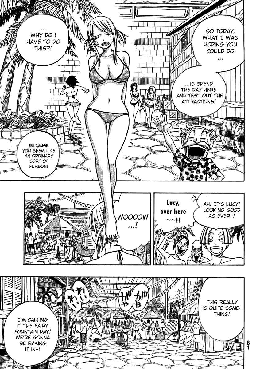 FAIRY TAIL+ Chapter 2 - Page 4