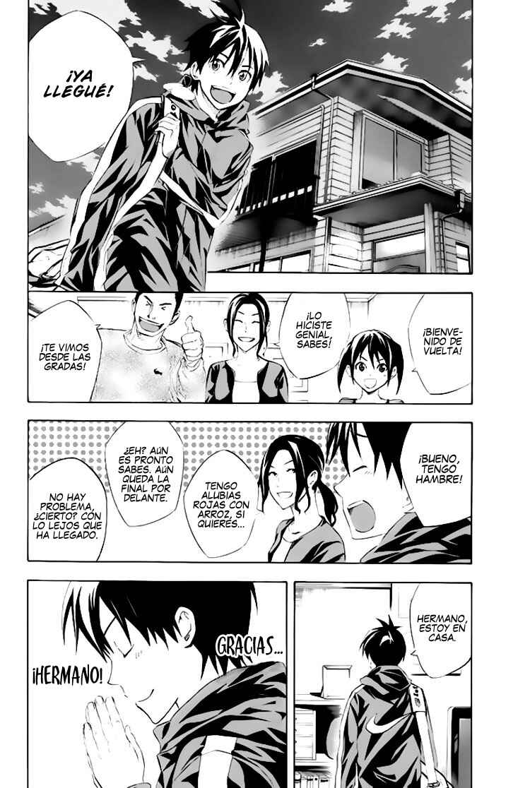 Area no Kishi Chapter 253 - Page 14