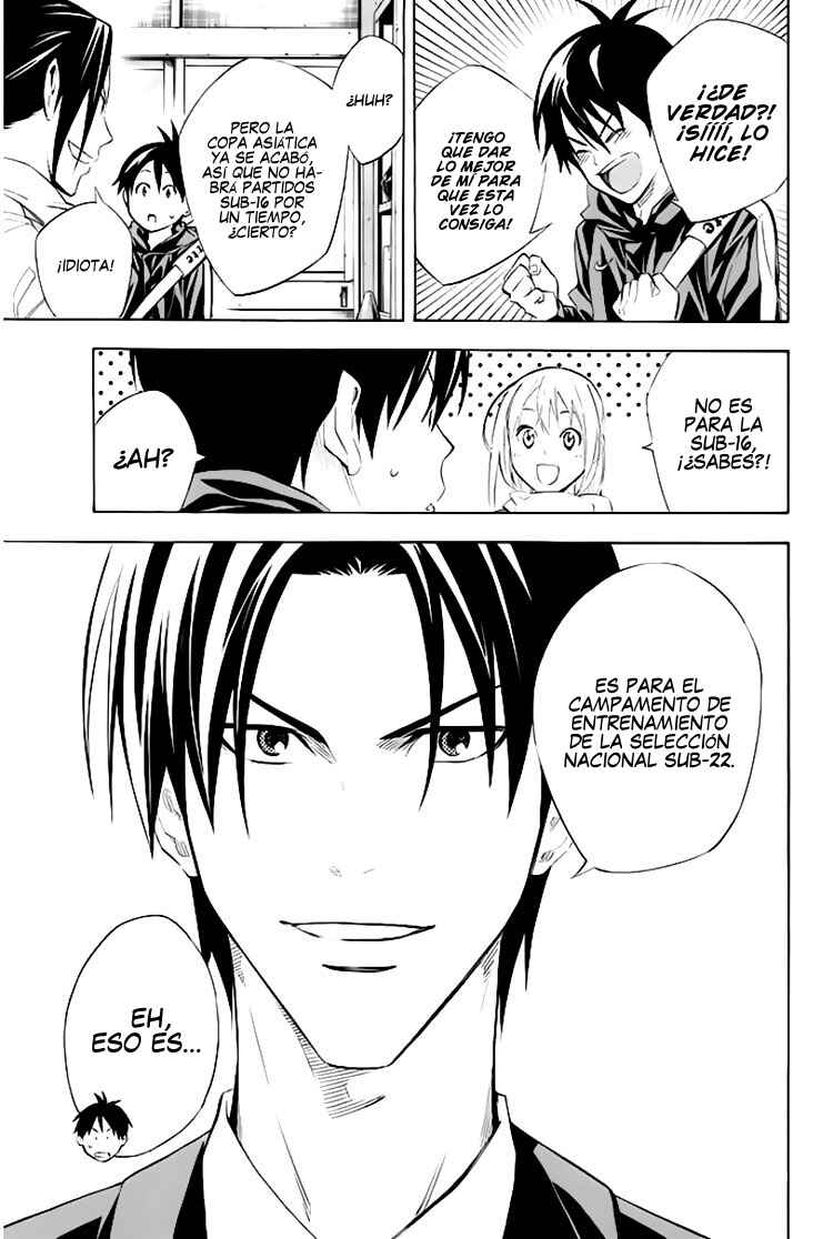 Area no Kishi Chapter 253 - Page 19