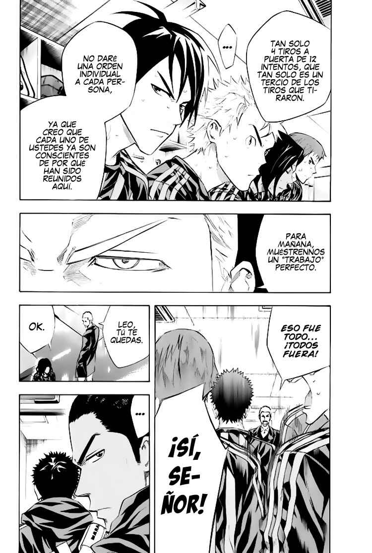 Area no Kishi Chapter 253 - Page 7