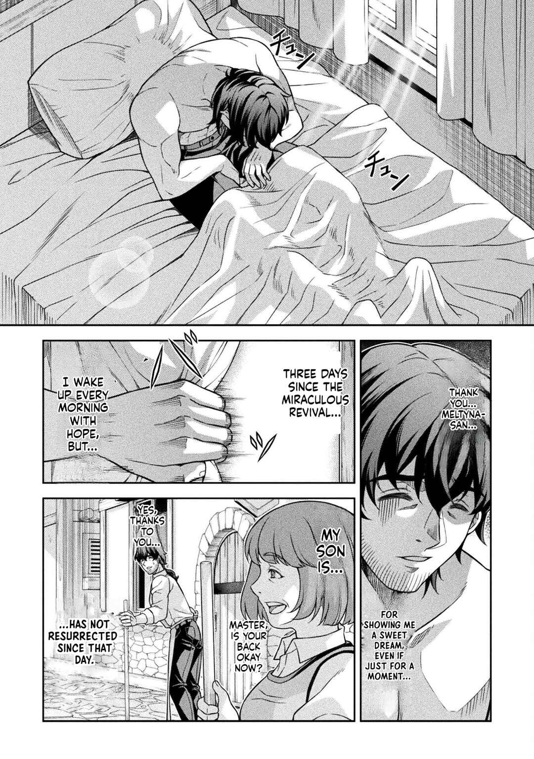 ATM Ojisan: Isekai de Mote-ki ga Tomaranai! Chapter 2 - Page 4