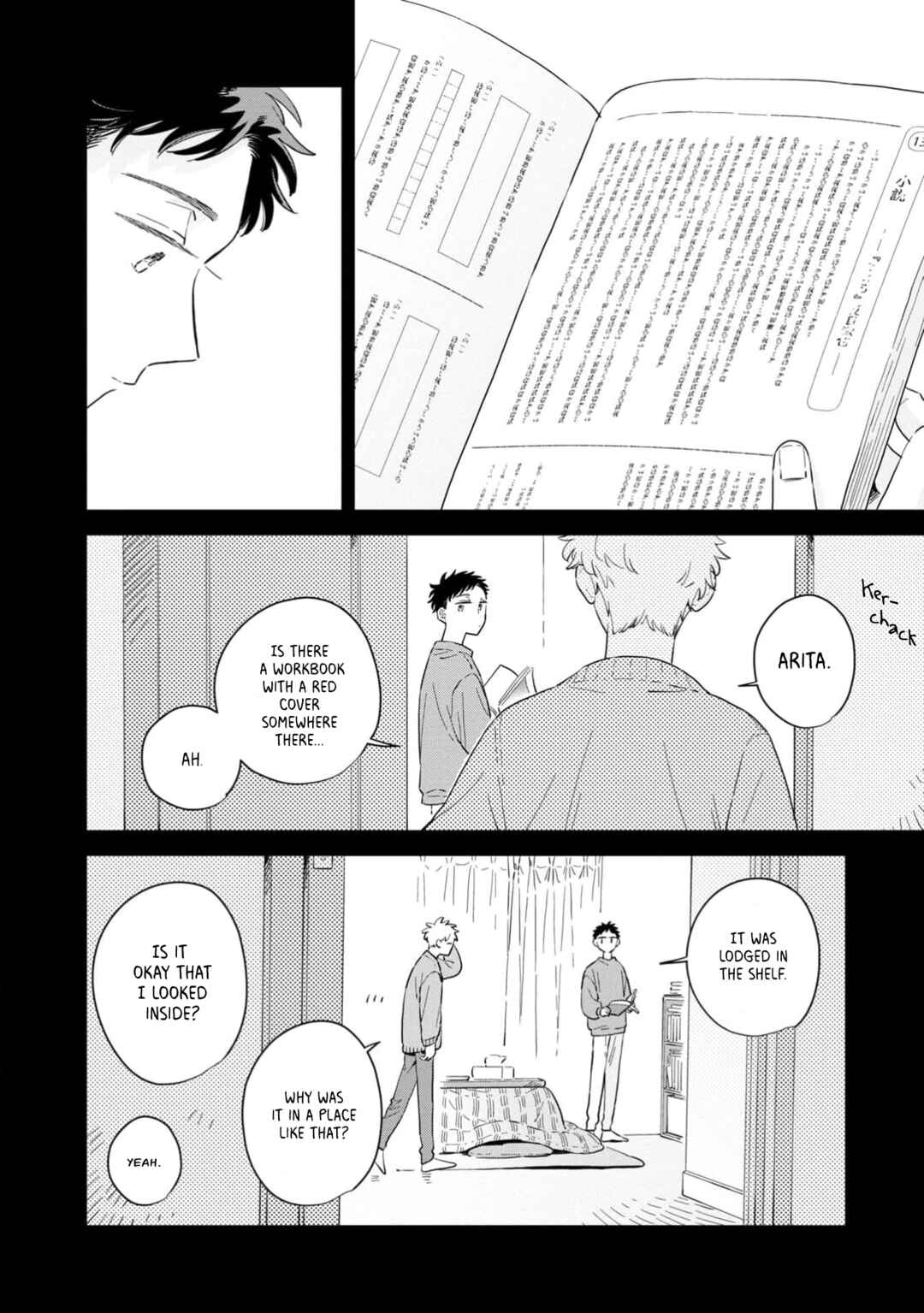 Kemutai Hanashi Chapter 31 - Page 2
