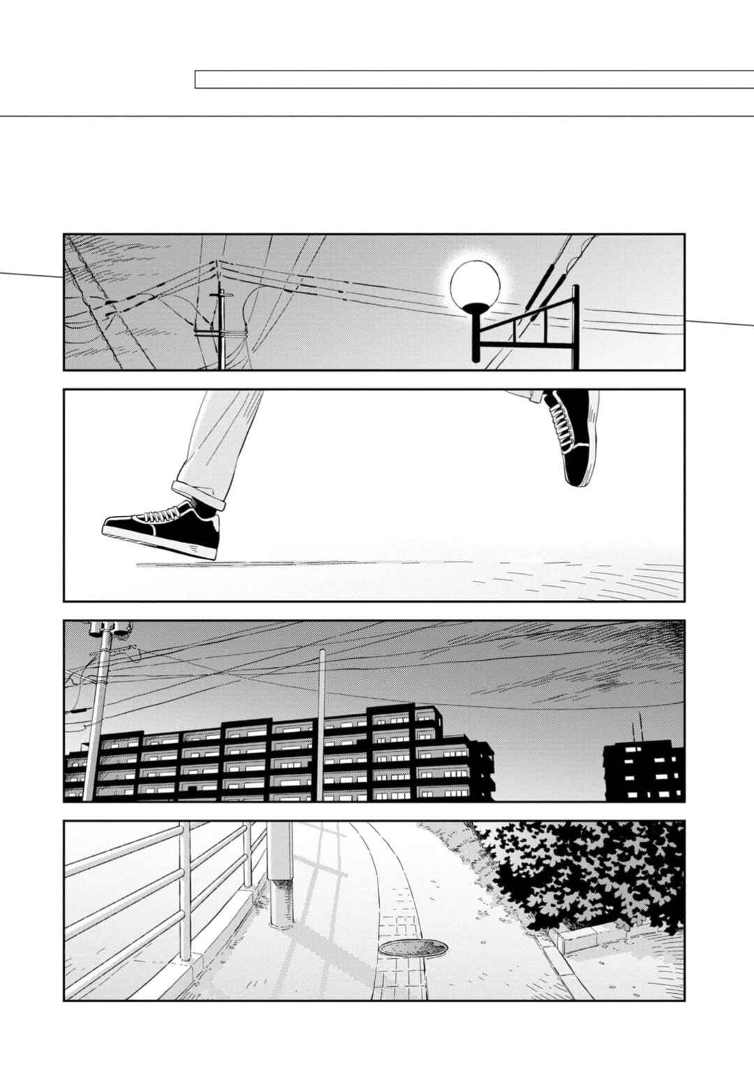 Kemutai Hanashi Chapter 31 - Page 45