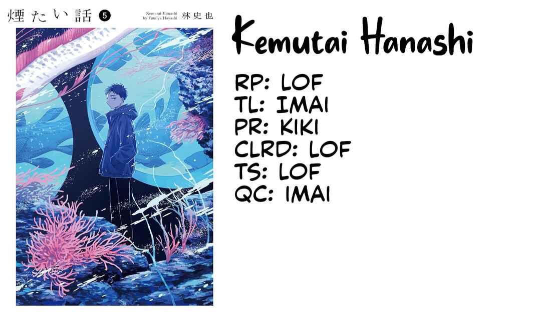 Kemutai Hanashi Chapter 31 - Page 49