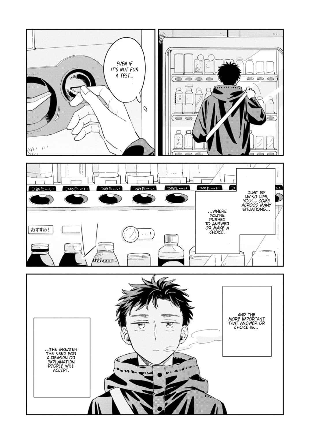 Kemutai Hanashi Chapter 31 - Page 7