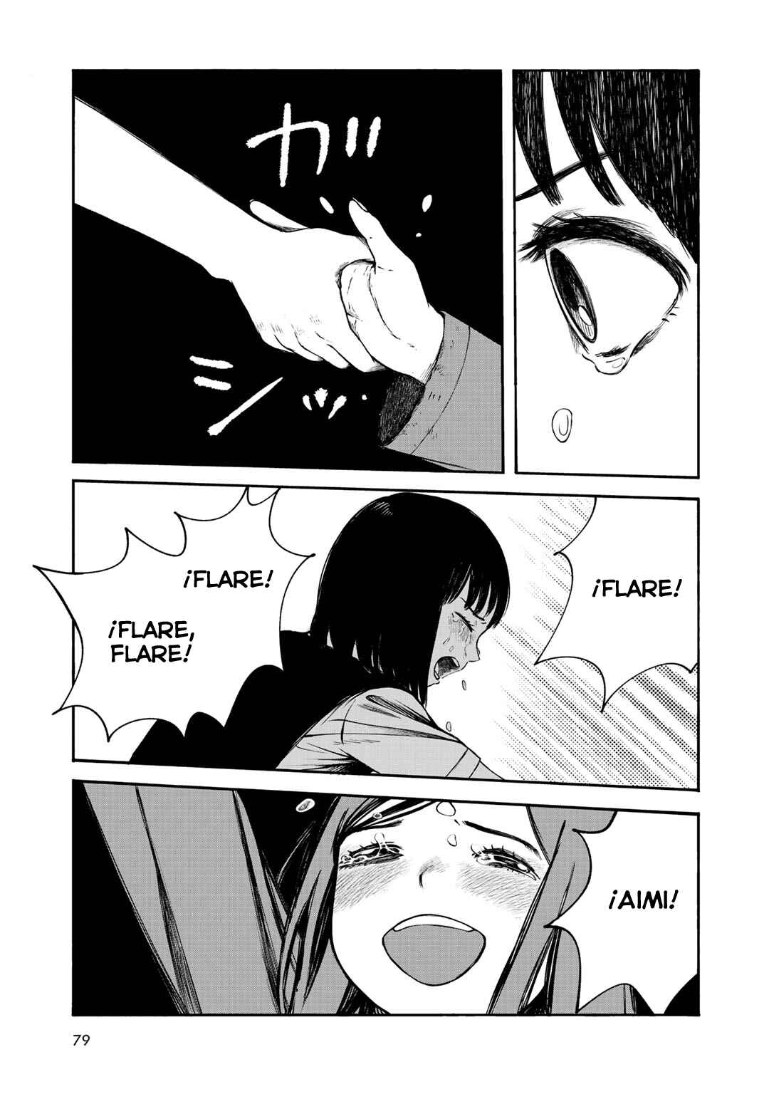 Wakusei Closet Chapter 30 - Page 11