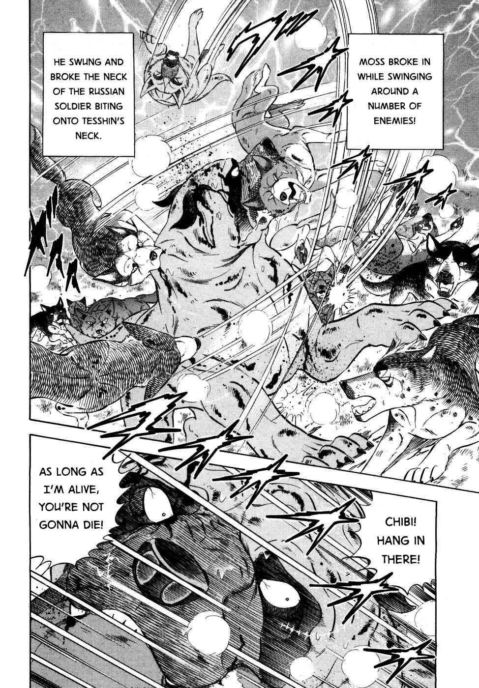 Ginga Densetsu Weed Chapter 371 - Page 10