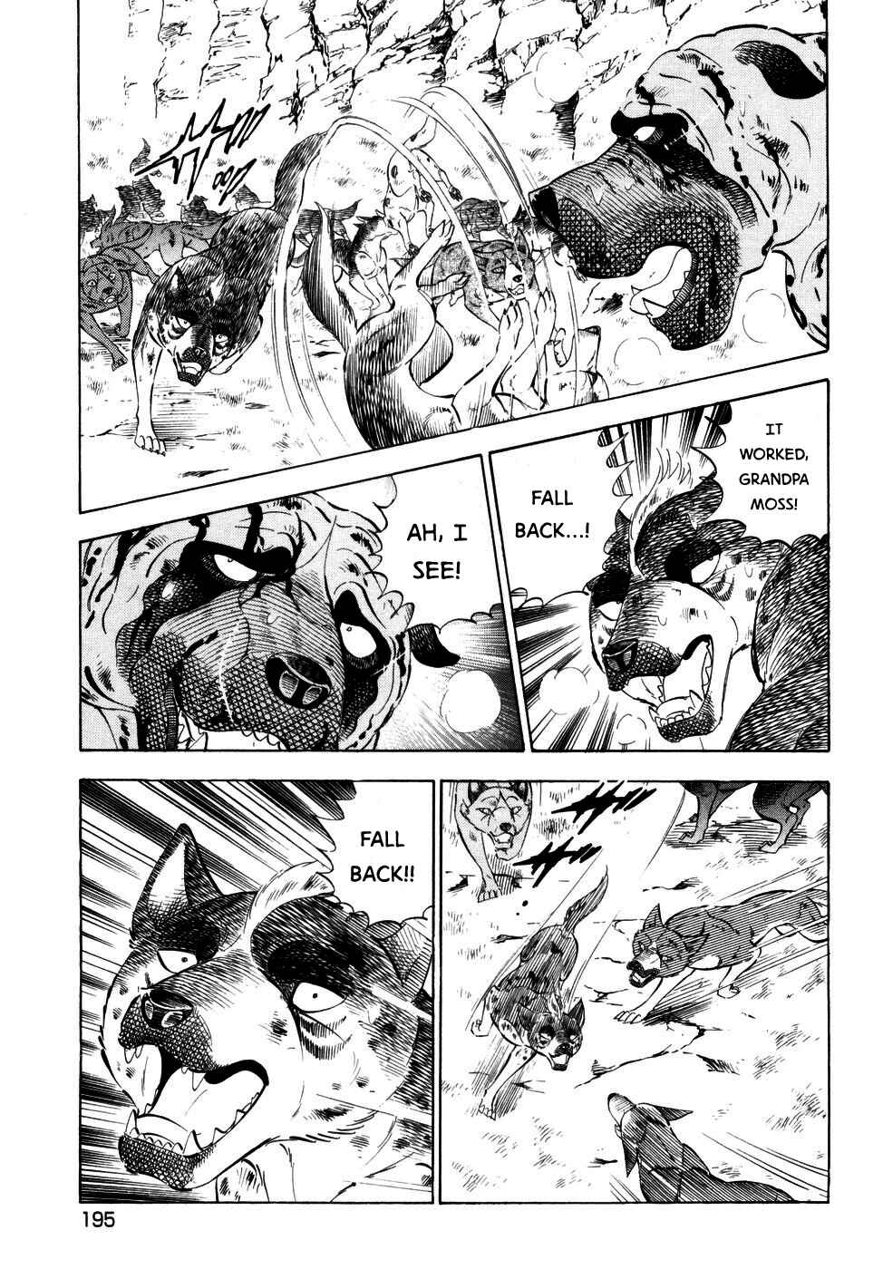 Ginga Densetsu Weed Chapter 371 - Page 19