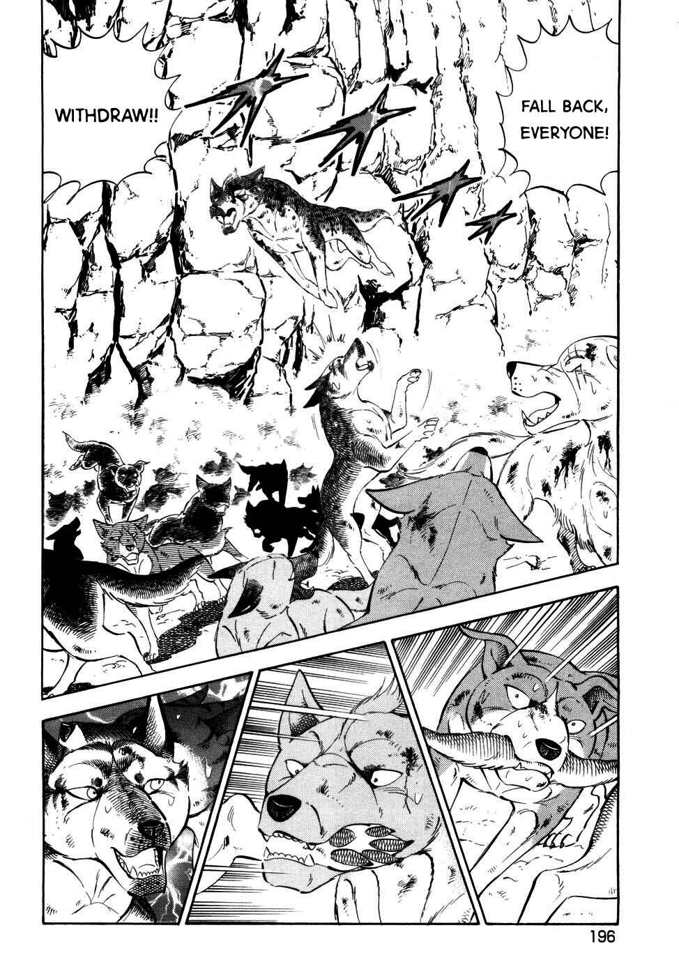 Ginga Densetsu Weed Chapter 371 - Page 20