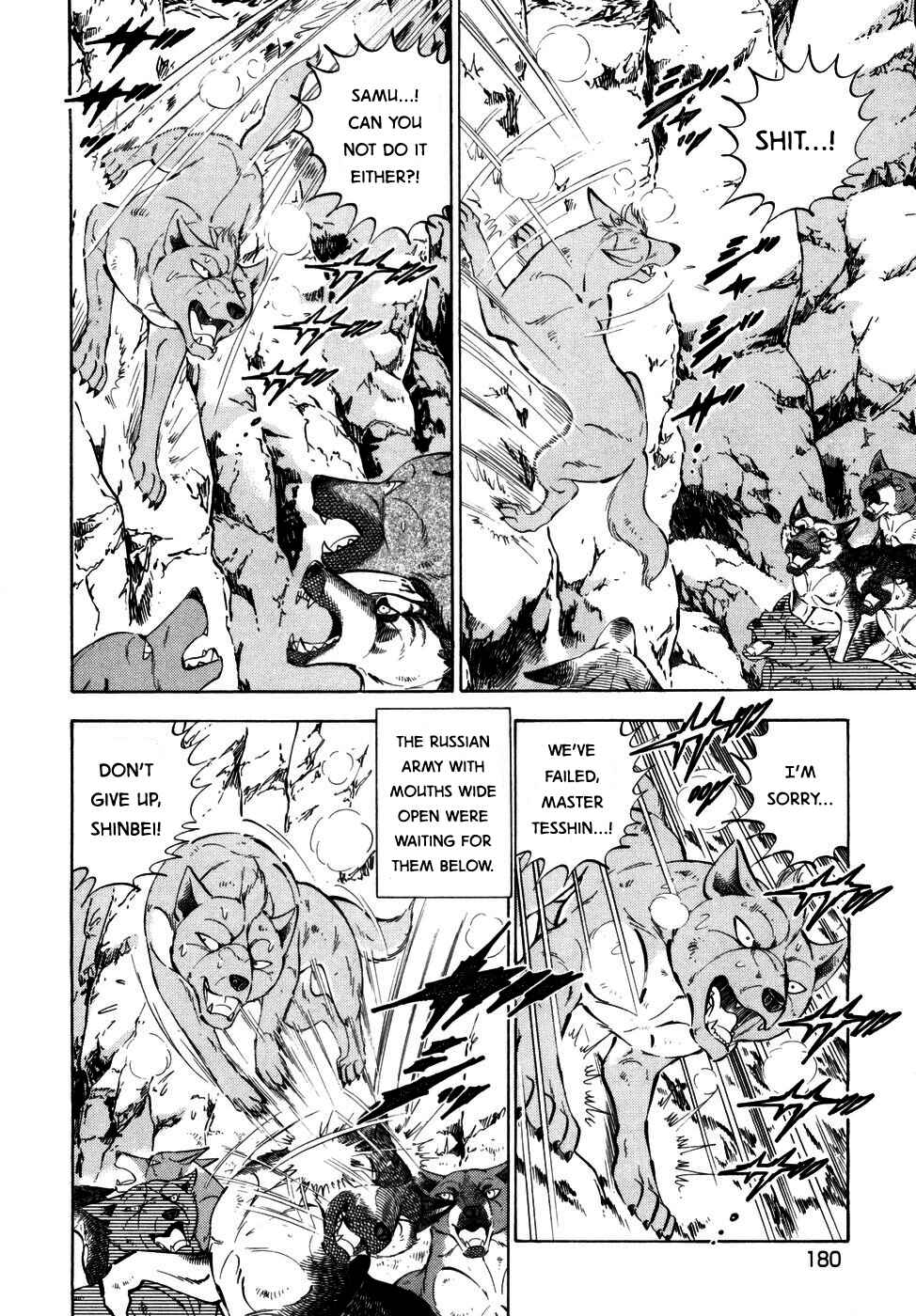 Ginga Densetsu Weed Chapter 371 - Page 4