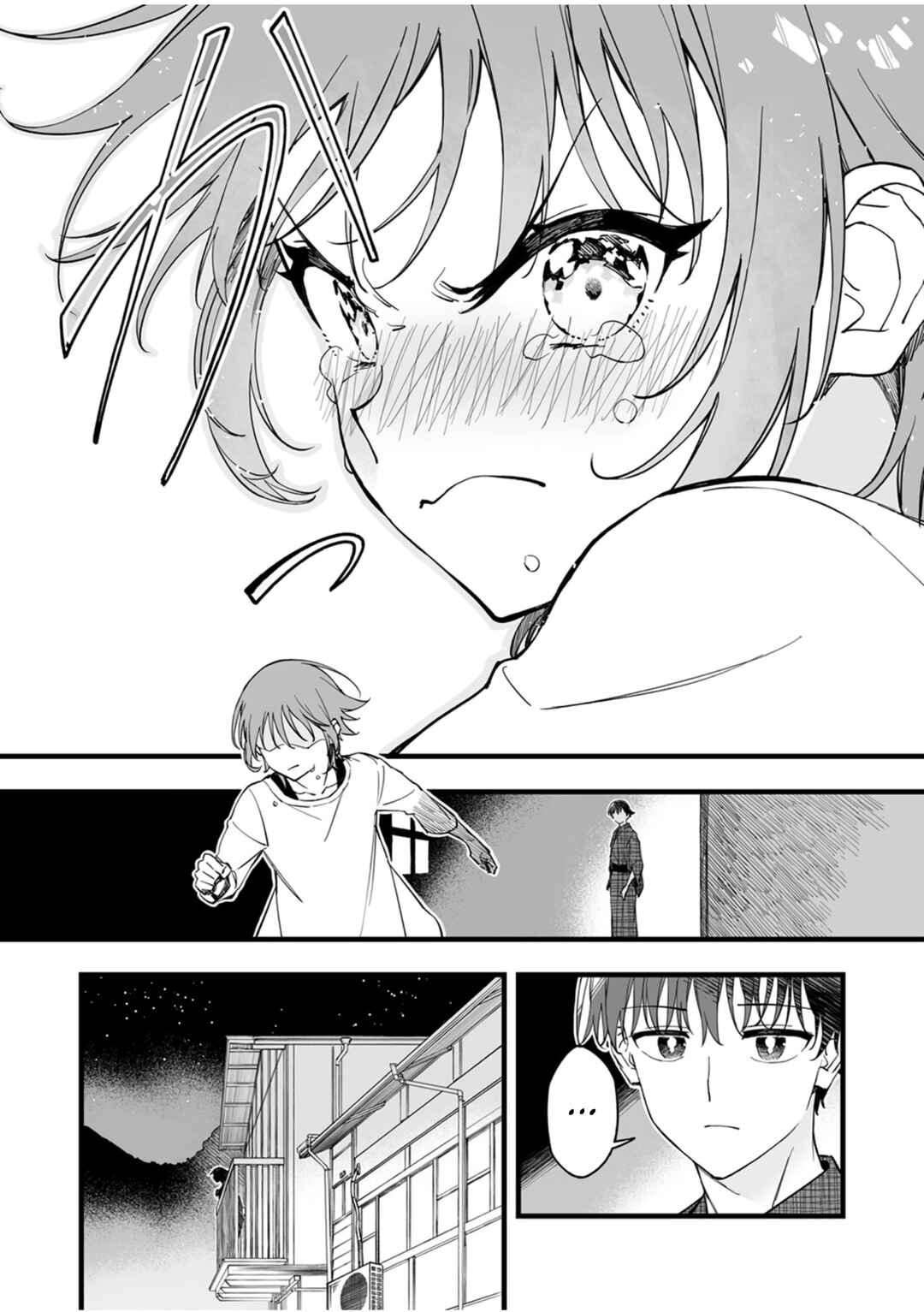 Yuusha Party kara Oidasareta Fuguushoku [Wanashi] Yunikku Sukiru [Yajirushi] de Saikyou ni Naru Chapter 14 - Page 25