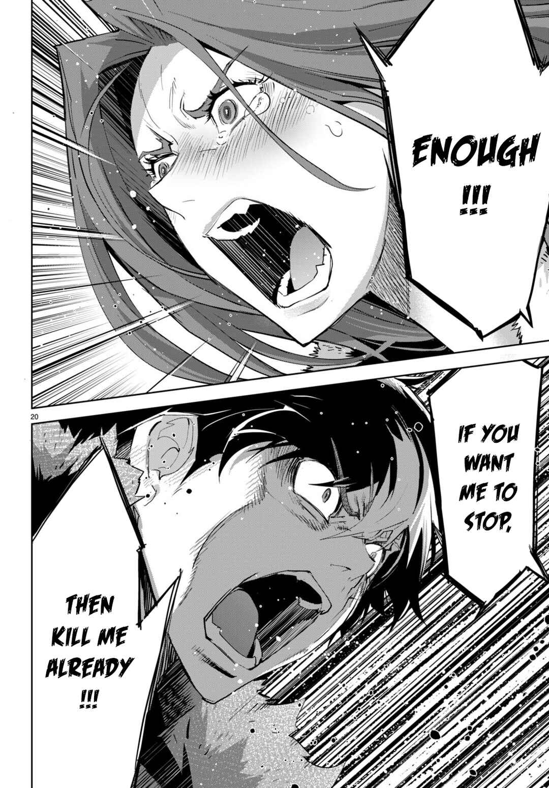 Game of Familia - Kazoku Senki Chapter 49 - Page 21