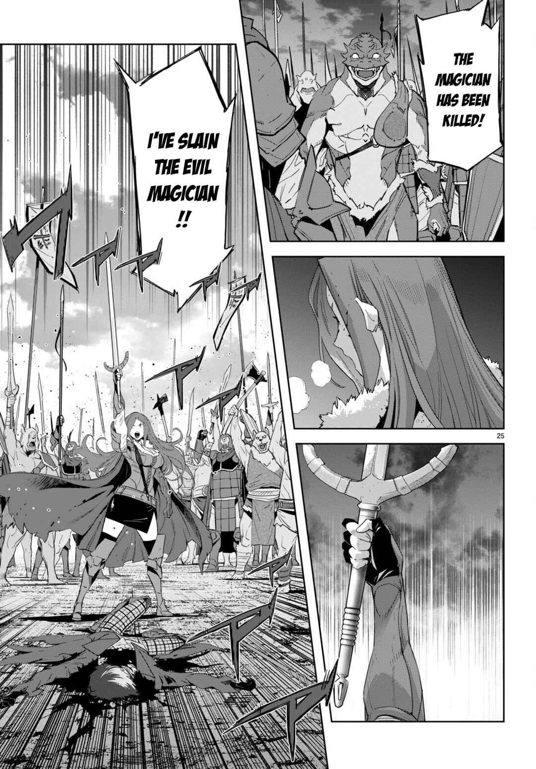 Game of Familia - Kazoku Senki Chapter 49 - Page 25