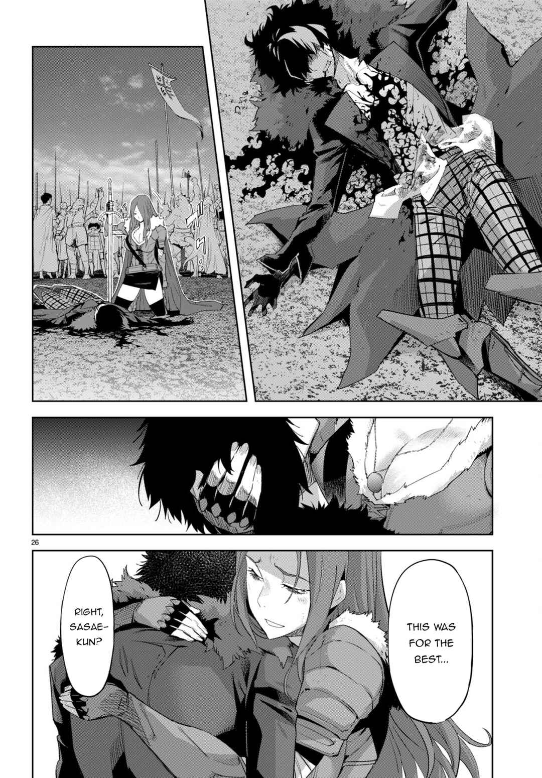 Game of Familia - Kazoku Senki Chapter 49 - Page 26