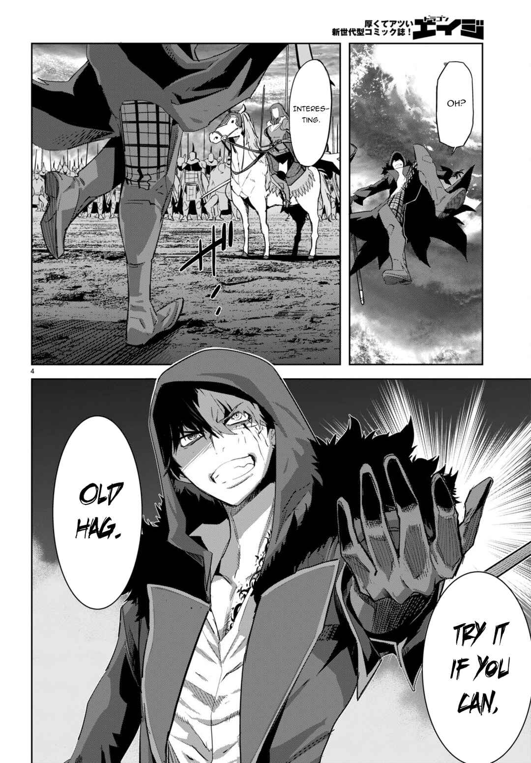 Game of Familia - Kazoku Senki Chapter 49 - Page 5