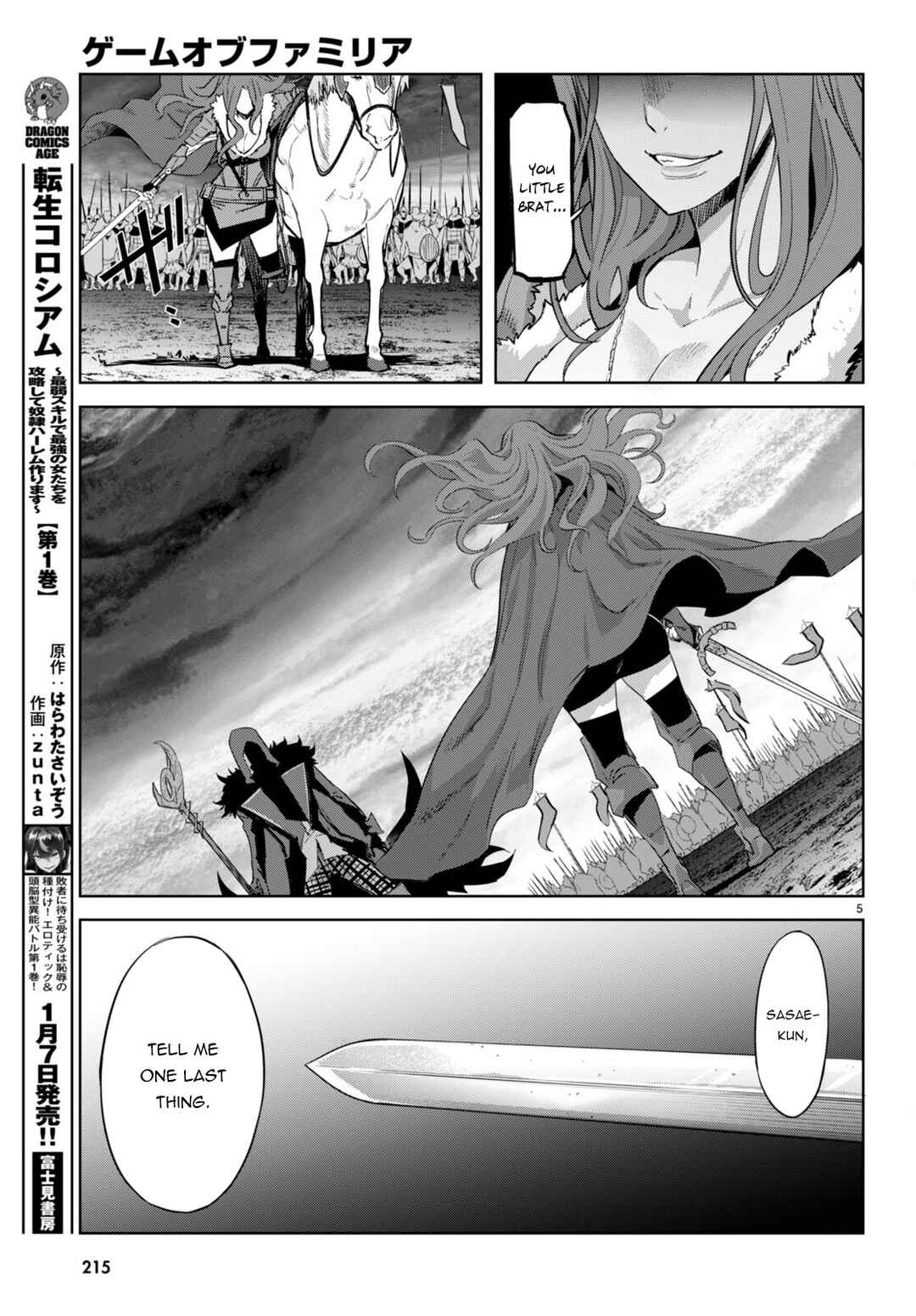Game of Familia - Kazoku Senki Chapter 49 - Page 6