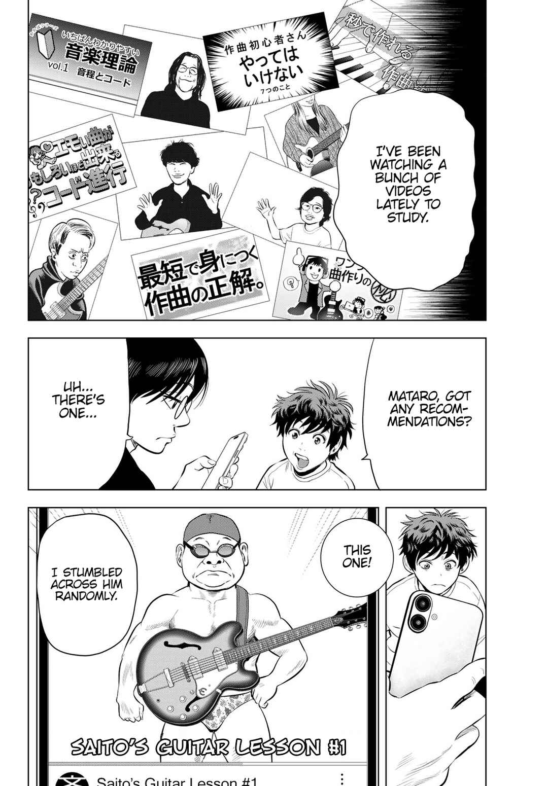 THE BAND Chapter 8 - Page 2