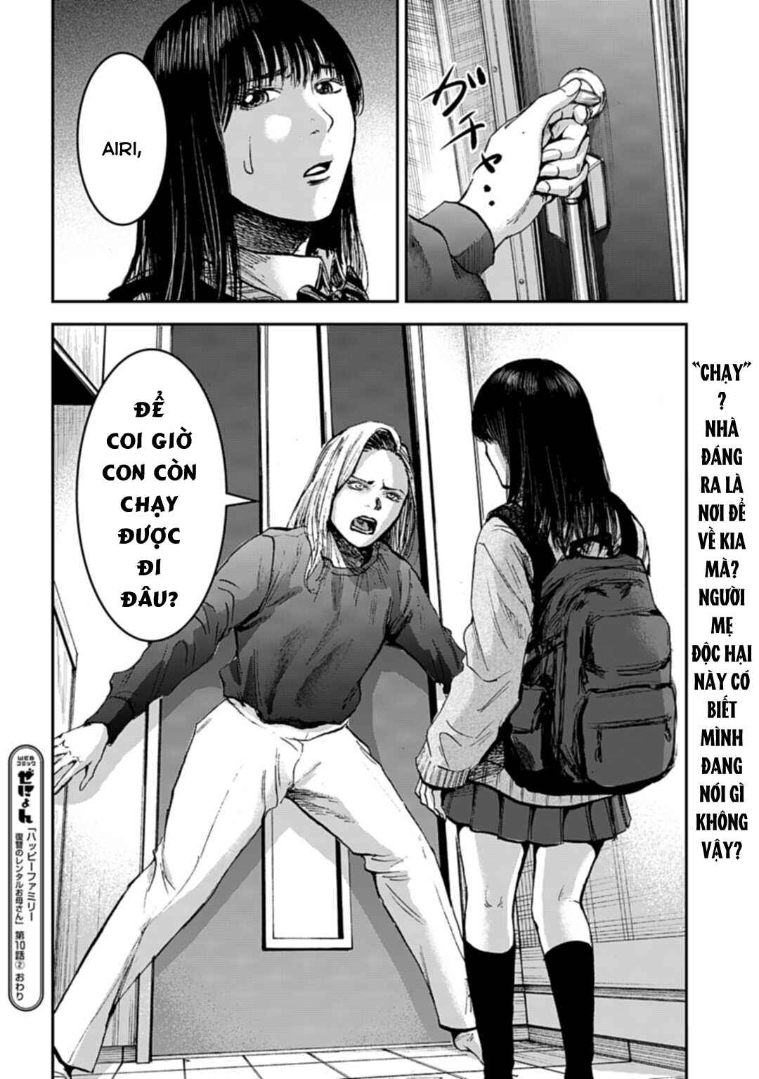 Happy Family - Fukushuu no Rental Okaa-san Chapter 10.2 - Page 19
