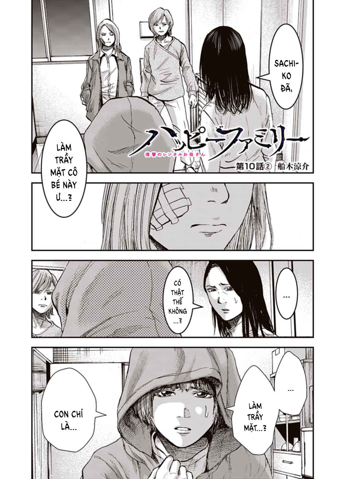 Happy Family - Fukushuu no Rental Okaa-san Chapter 10.2 - Page 2