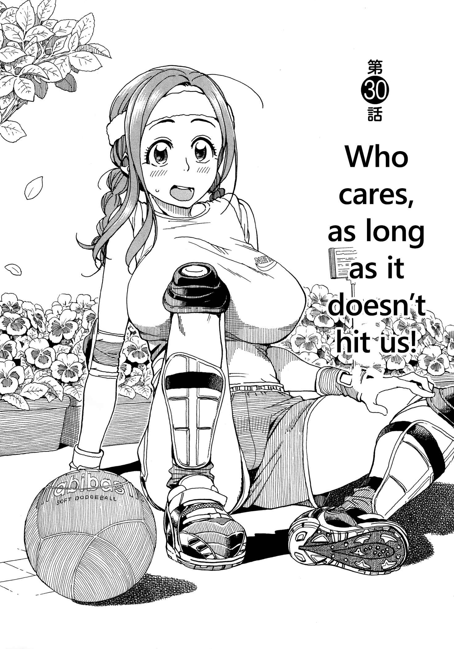 Oku-san Chapter 30 - Page 1