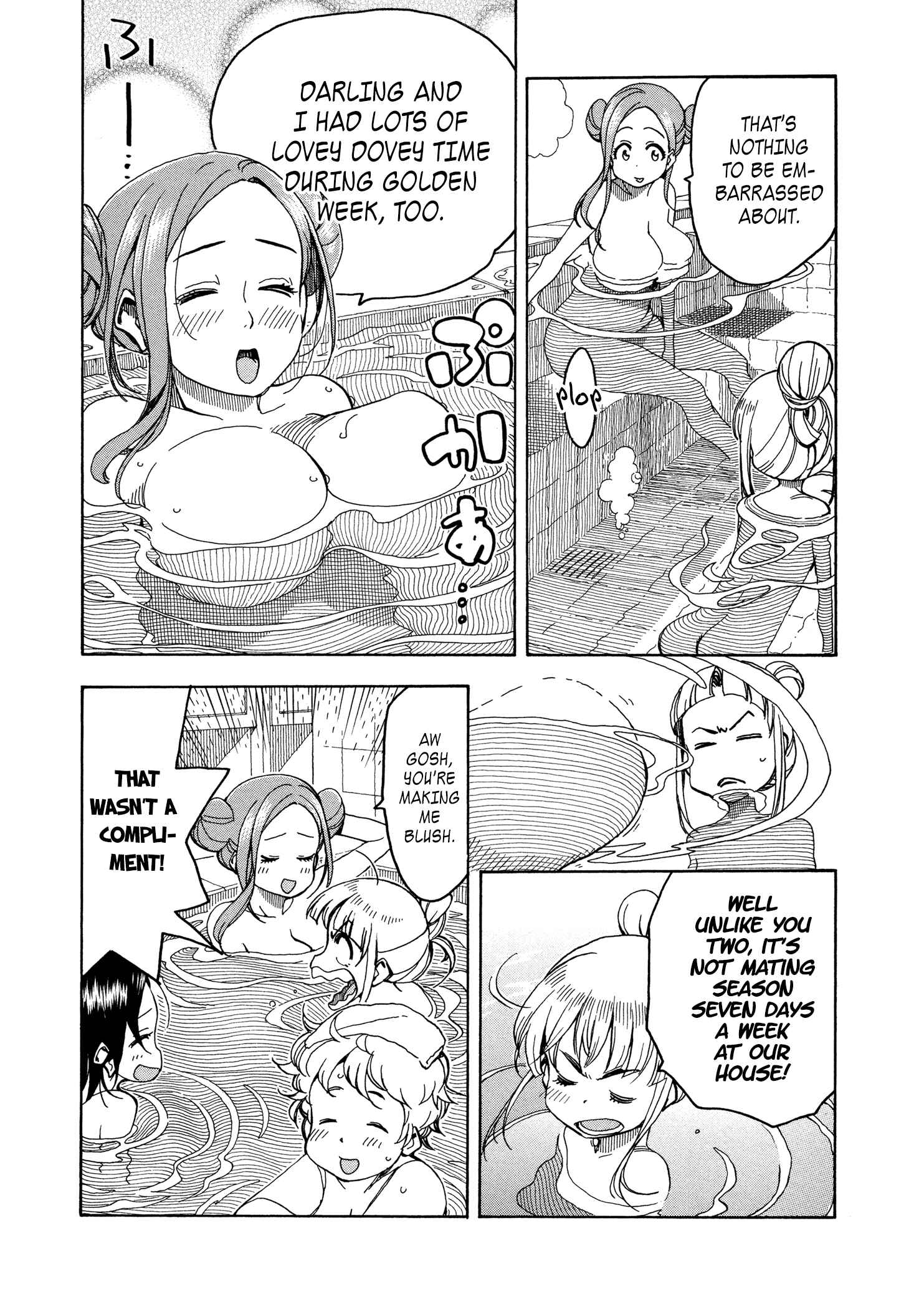 Oku-san Chapter 30 - Page 10