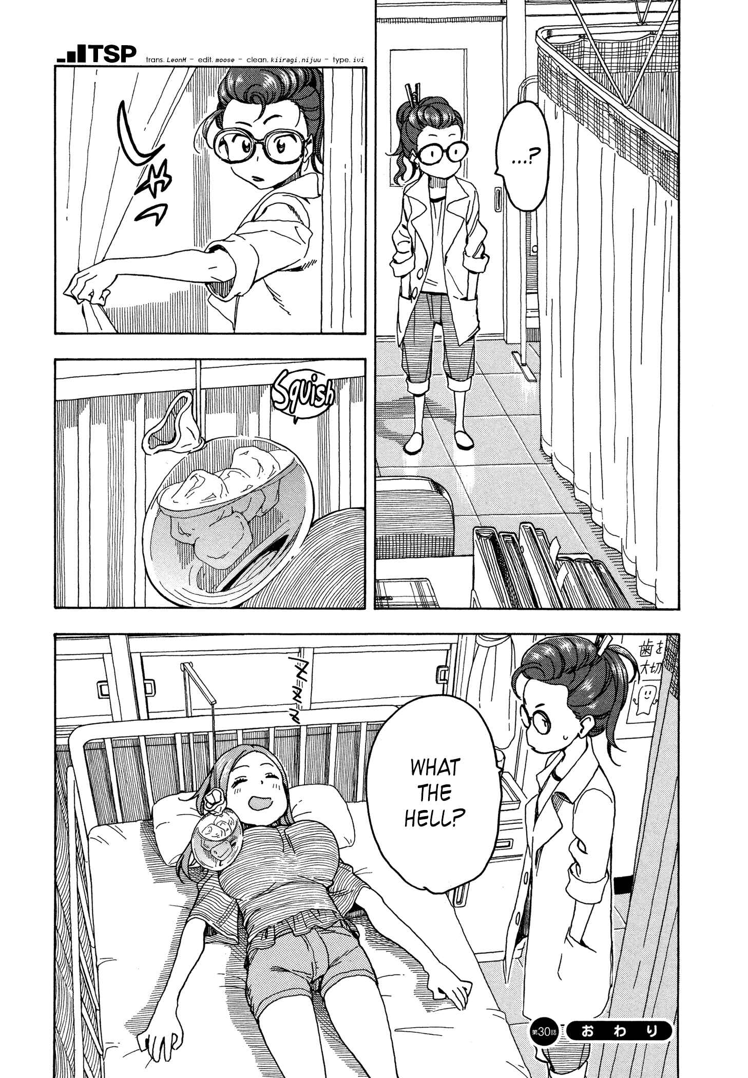 Oku-san Chapter 30 - Page 30