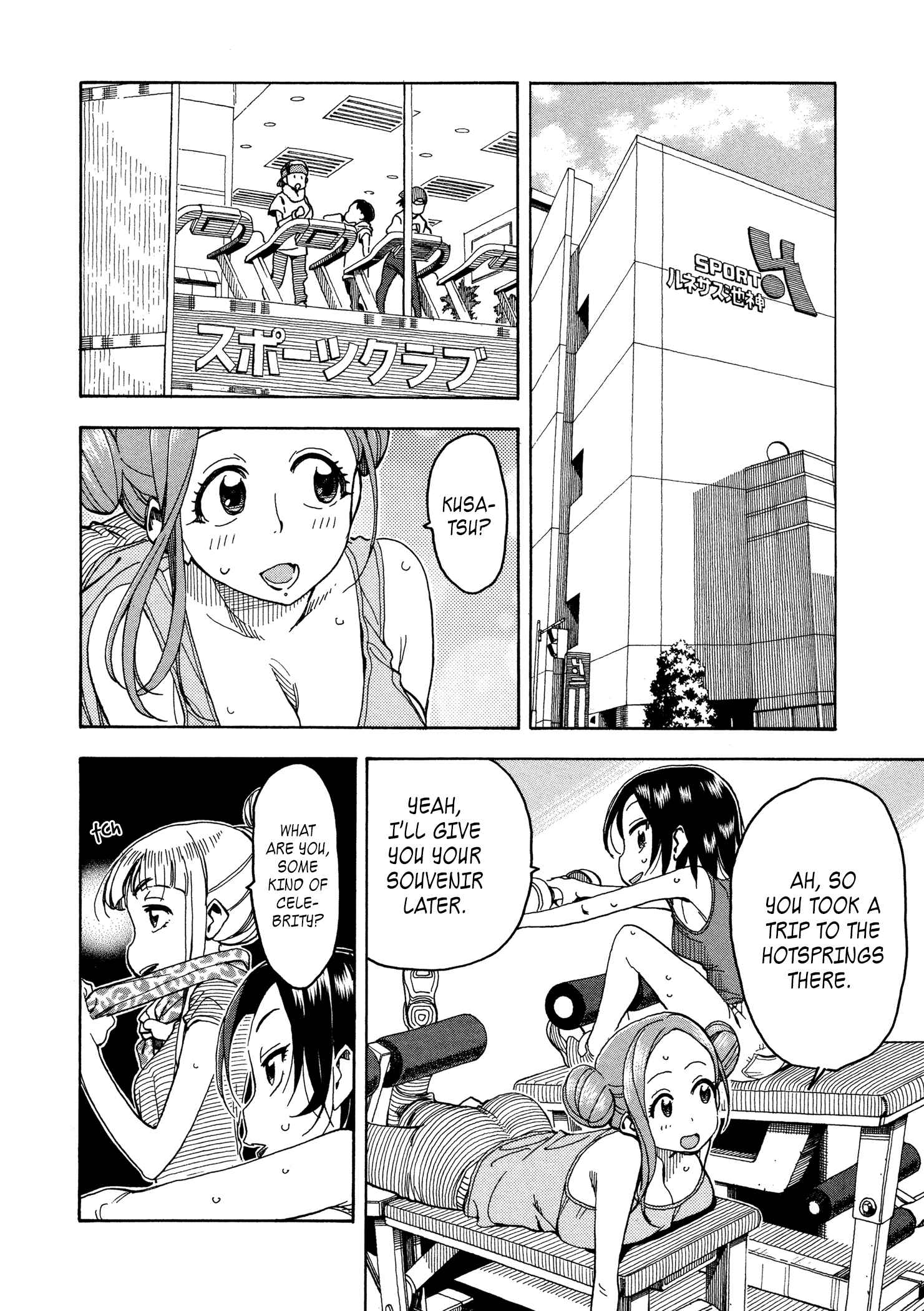Oku-san Chapter 30 - Page 8